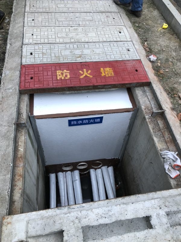 消防工程